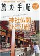 ���̎蒟�@�Q�O�Q�Q�N�@�O�P����