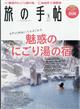 ���̎蒟�@�Q�O�Q�Q�N�@�O�R����