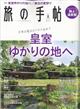 ���̎蒟�@�Q�O�Q�Q�N�@�O�W����