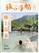 ���̎蒟�@�Q�O�Q�R�N�@�O�X����
