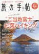 ���̎蒟�@�Q�O�Q�Q�N�@�P�O����