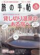 ���̎蒟�@�Q�O�Q�Q�N�@�P�Q����