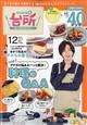 c`hfn䏊@QOQTN@PQ