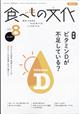 Hׂ̕@QOQSN@OW