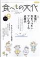 Hׂ̕@QOQTN@OX