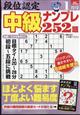 �i�ʔF�蒆���i���v���@�Q�O�Q�S�N�@�O�P����