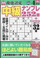 �i�ʔF�蒆���i���v���@�Q�O�Q�Q�N�@�O�S����