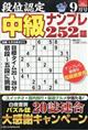 �i�ʔF�蒆���i���v���@�Q�O�Q�T�N�@�O�X����