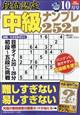 �i�ʔF�蒆���i���v���@�Q�O�Q�S�N�@�P�O����