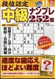 �i�ʔF�蒆���i���v���@�Q�O�Q�S�N�@�P�P����