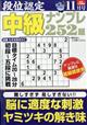 �i�ʔF�蒆���i���v���@�Q�O�Q�T�N�@�P�P����