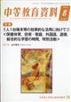 �������玑���@�Q�O�Q�P�N�@�O�W����