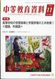 �������玑���@�Q�O�Q�P�N�@�P�P����