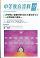 �������玑���@�Q�O�Q�S�N�@�P�Q����