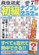 �i�ʔF�菉���i���v���Q�T�Q��@�Q�O�Q�T�N�@�O�V����