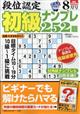 �i�ʔF�菉���i���v���Q�T�Q��@�Q�O�Q�T�N�@�O�W����