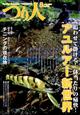 ��l�@�Q�O�Q�S�N�@�O�W����