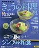 mgj@傤̗@QOQTN@OW