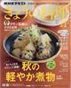mgj@傤̗@QOQTN@PP