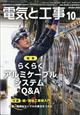 dCƍH@QOQTN@PO