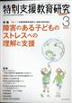 ���ʎx�����猤���@�Q�O�Q�P�N�@�O�R����