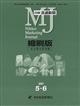 日経流通新聞縮刷版　２０２１年　０６月号