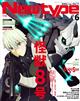 Ｎｅｗｔｙｐｅ　（ニュータイプ）　２０２４年　０６月号