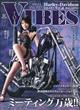 ＶＩＢＥＳ　（バイブス）　２０２３年　０７月号