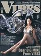 ＶＩＢＥＳ　（バイブス）　２０２３年　０８月号