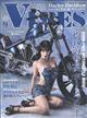 ＶＩＢＥＳ　（バイブス）　２０２２年　０９月号