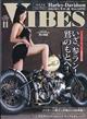 ＶＩＢＥＳ　（バイブス）　２０２３年　１１月号