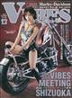 VIBES (バイブス) 2025年 12月号