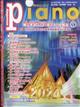 月刊Ｐｉａｎｏ　（ピアノ）　２０２４年　０１月号