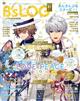 Ｂ’ｓ‐ＬＯＧ　（ビーズログ）　２０２２年　０１月号