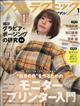 フォトテクニックデジタル　２０２１年　０１月号