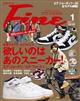 ＦＩＮＥ　（ファイン）　２０２２年　０１月号