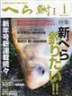 �ւ畩�@�Q�O�Q�Q�N�@�O�P����
