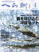 �ւ畩�@�Q�O�Q�Q�N�@�O�S����