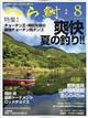 �ւ畩�@�Q�O�Q�R�N�@�O�W����
