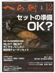 ւ畩@QOQRN@PQ