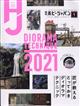 g@i`o`m@izr[Wpj@QOQPN@OS