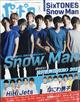 ポポロ　２０２１年　０５月号