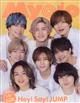Ｍｙｏｊｏ　（ミョウジョウ）　２０２３年　０７月号