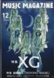 MUSIC MAGAZINE (ミュージックマガジン) 2024年 12月号