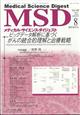 メディカルサイエンスダイジェスト増刊　ビッグデータの解析に基づく、がんの統合的理解と治療戦略　２０２２年　０８月号