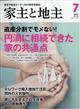 Ǝƒn@QOQPN@OV