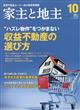 Ǝƒn@QOQPN@PO