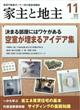Ǝƒn@QOQQN@PP