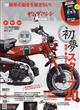 ｙｏｕｎｇ　Ｍａｃｈｉｎｅ　（ヤングマシン）　２０２１年　０３月号