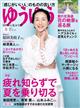 䂤䂤@QOQRN@OW